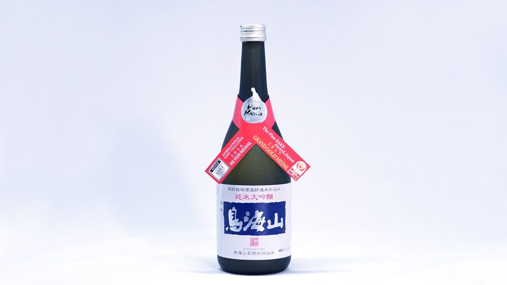 純米大吟醸「鳥海山」