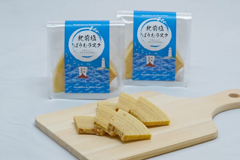 北前塩ばうむラスク-