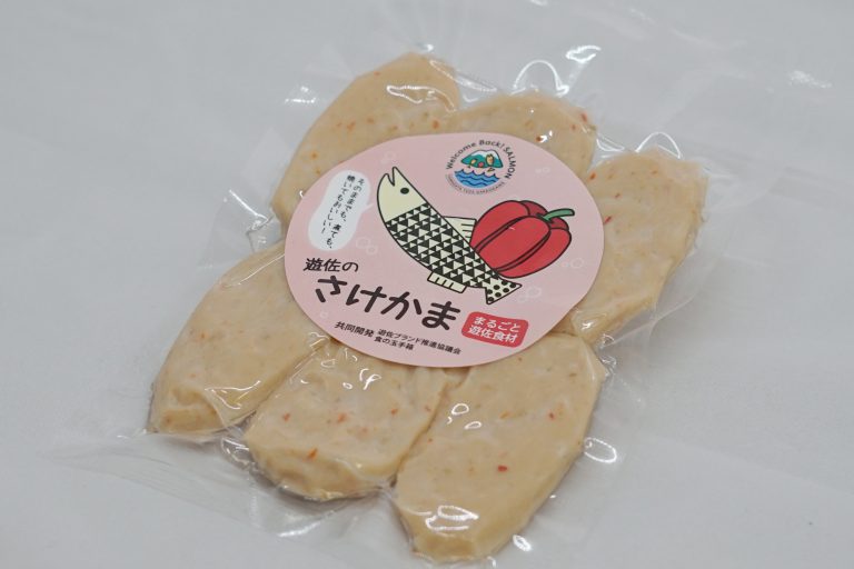 遊佐のさけかま