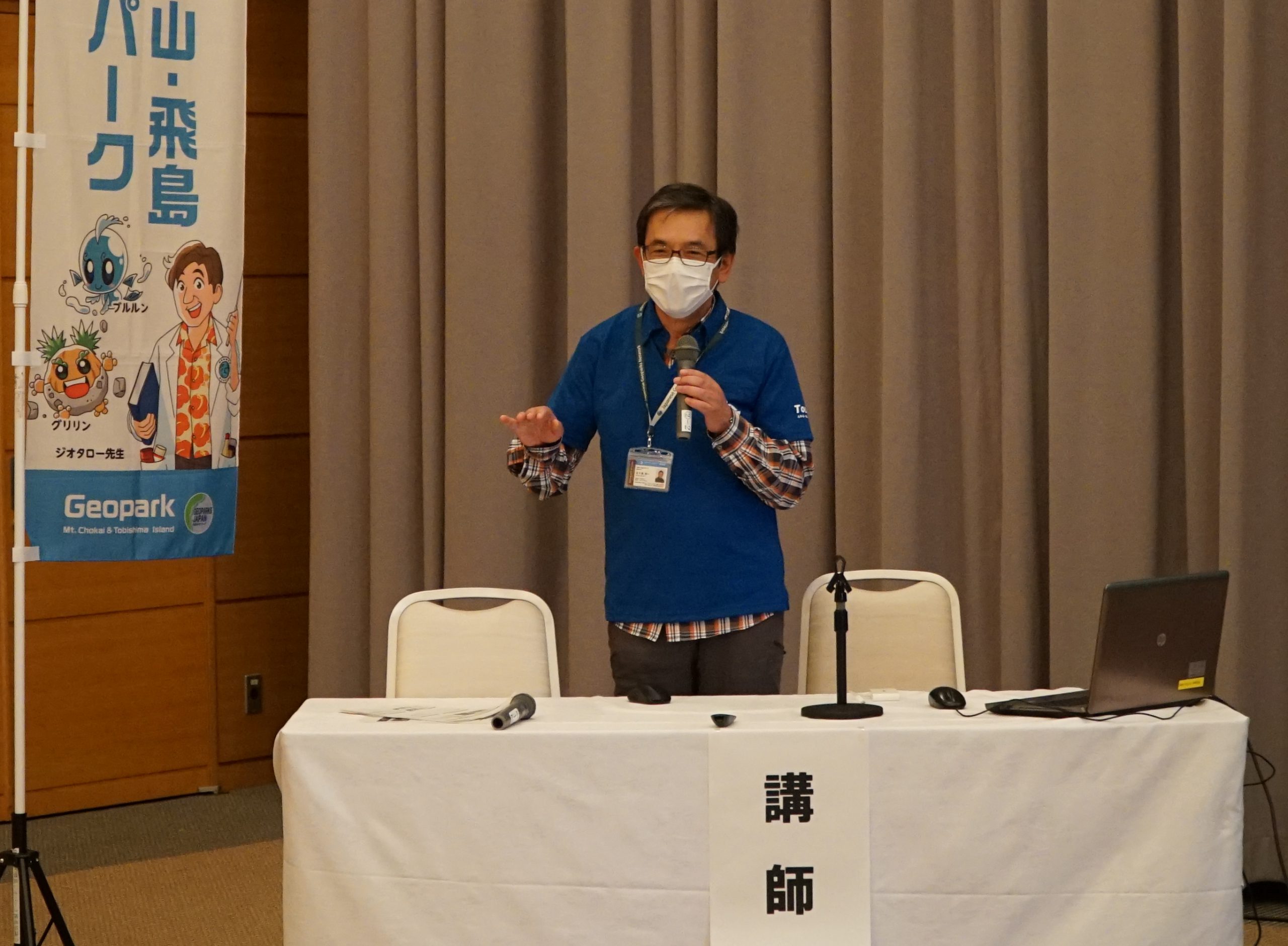 五十嵐先生の講義風景