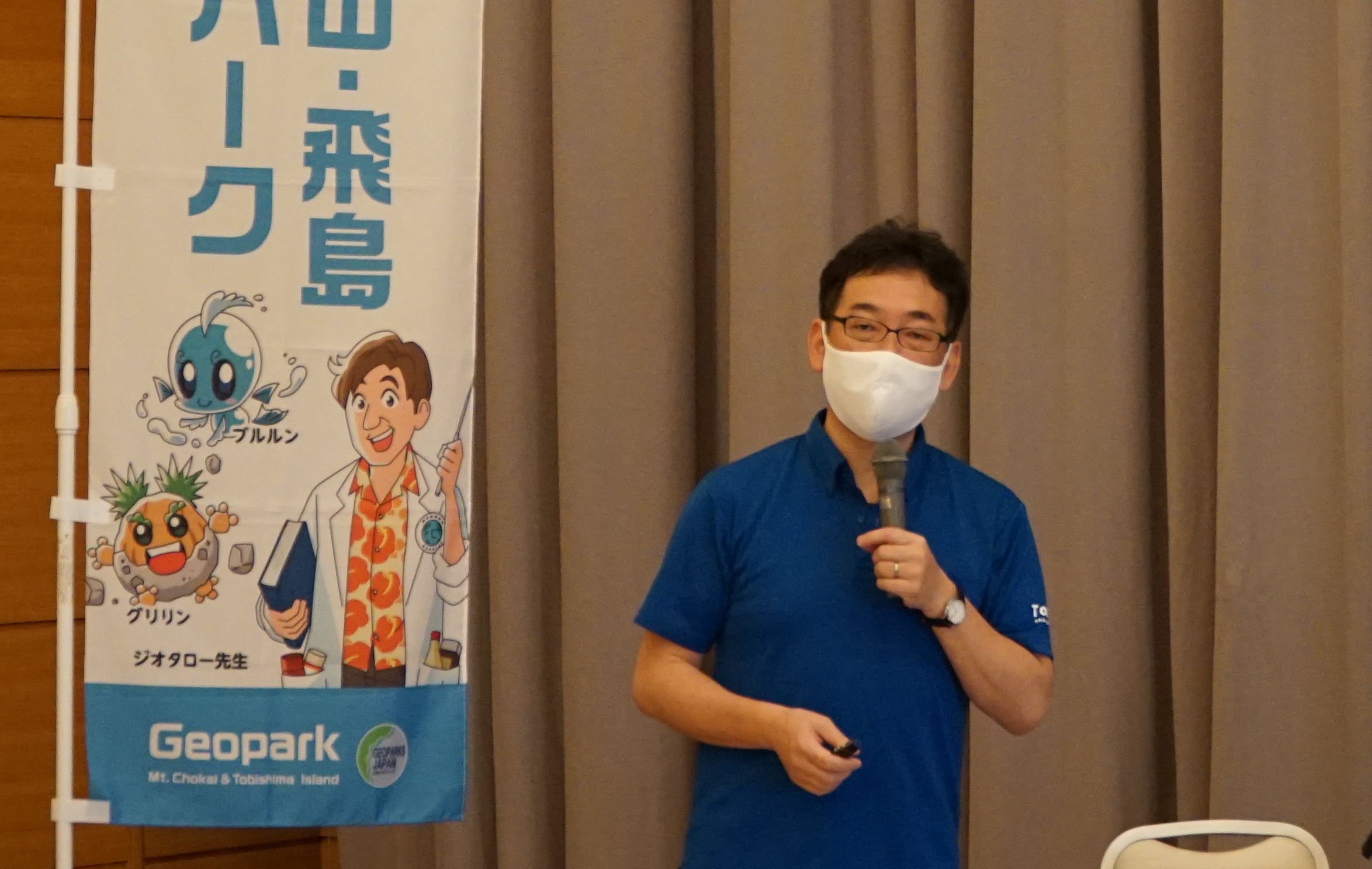 岸本先生の講義風景