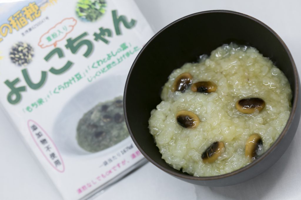 よしこちゃんの商品イメージ