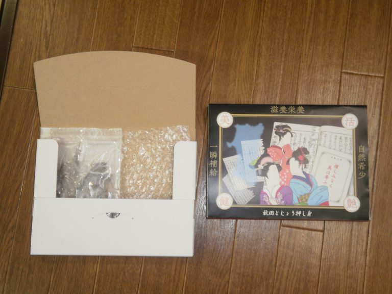 にかほ産秋田どじょう 押し身(せんべい)