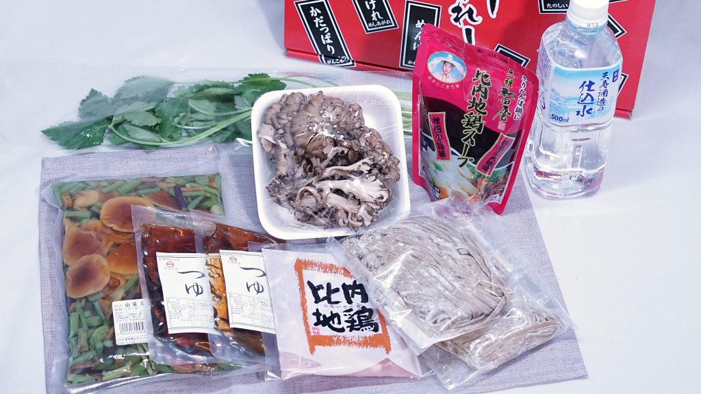 比内地鶏山菜鍋セットのイメージ写真