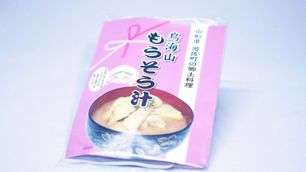 鳥海山もうそう汁の商品イメージ