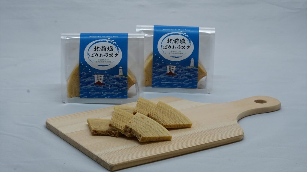 北前塩ばうむラスクの商品イメージ