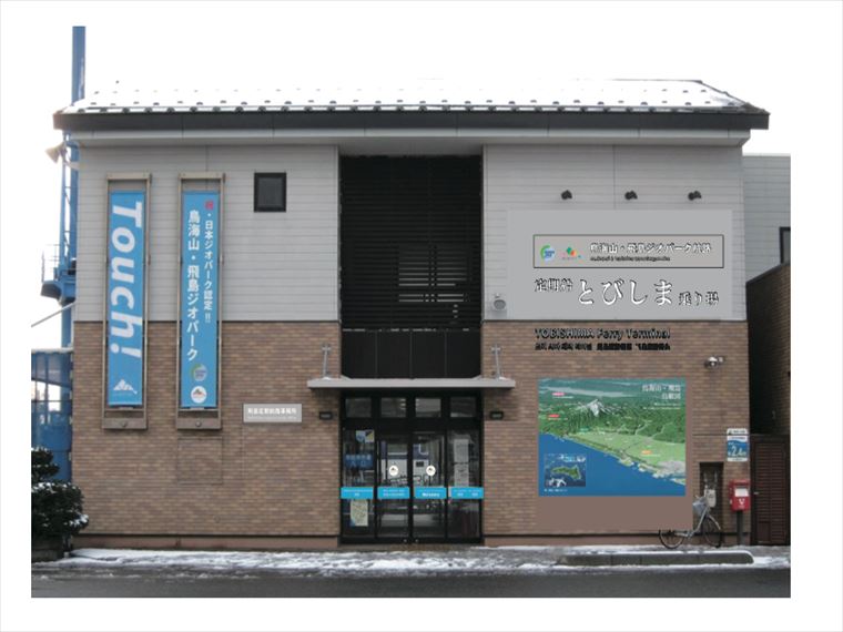 定期航路事業所