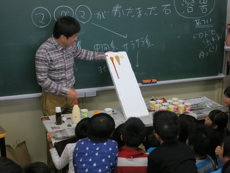 小学校での出前講座の様子