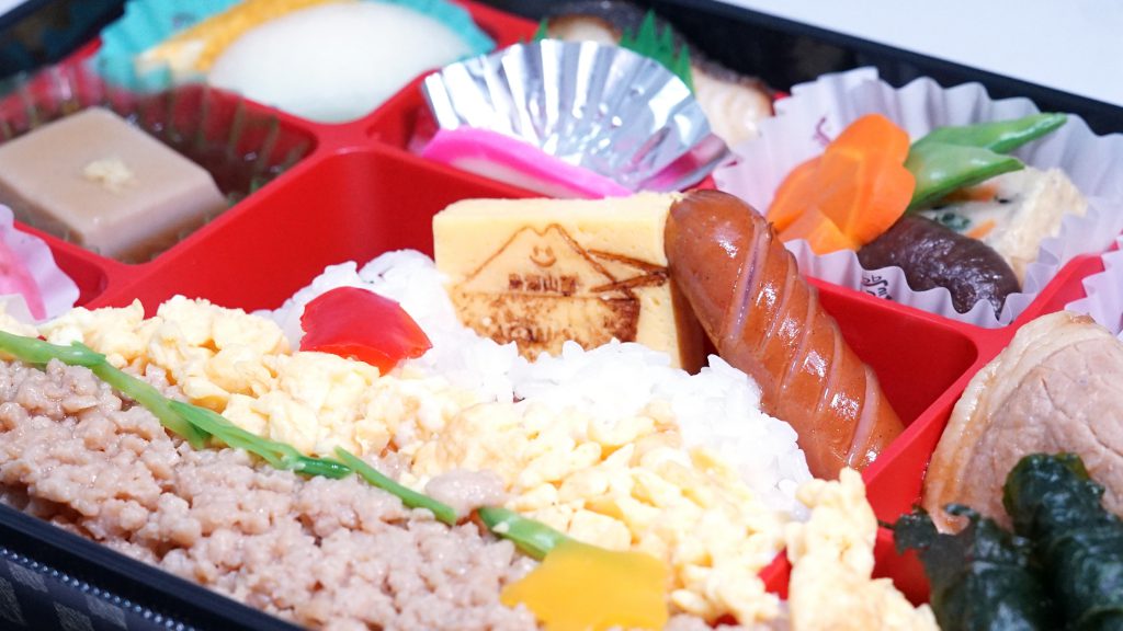 ゆざジオ弁当のズーム写真