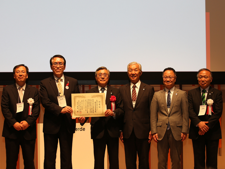 伊豆半島ジオパークで開催された日本ジオパークの全国大会にて、認定証を授与された際の記念撮影