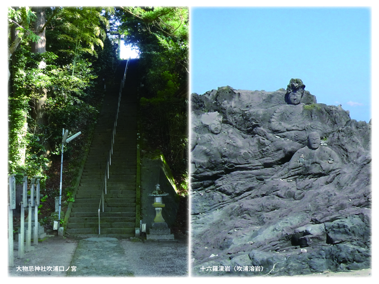 大物忌神社吹浦口ノ宮の階段の様子と吹浦溶岩、十六羅漢岩の石像の写真