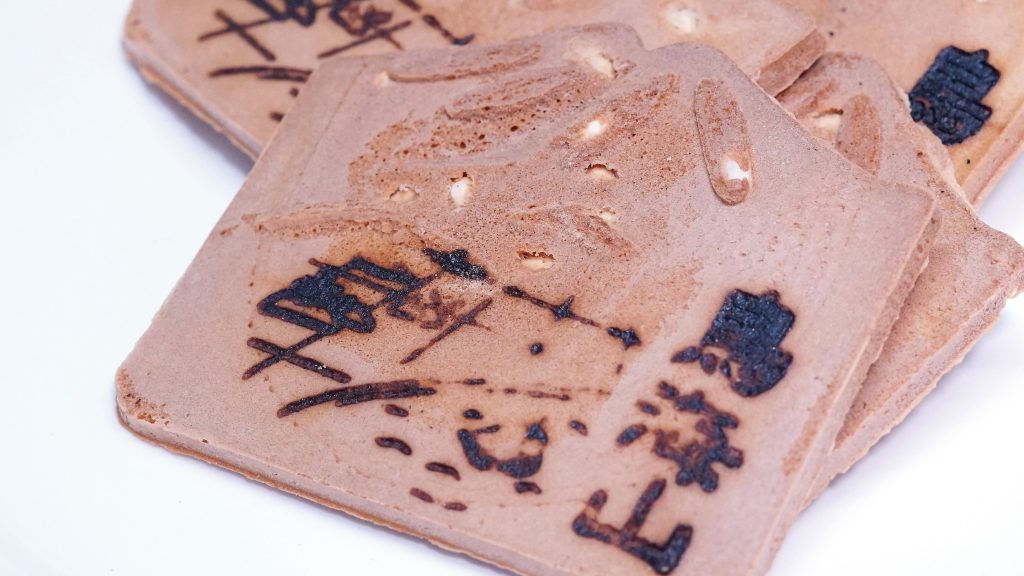 手焼き・鳥海山せんべい