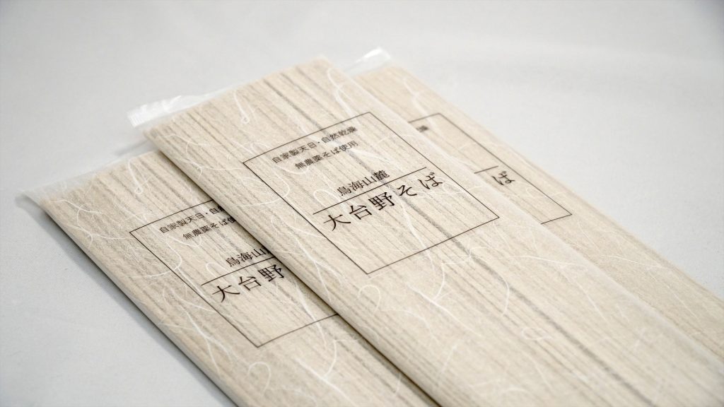 鳥海山麓大台野そば（パッケージ）