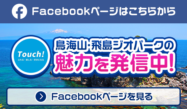 Facebookバナー