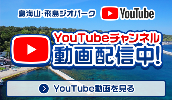 YouTubeバナー