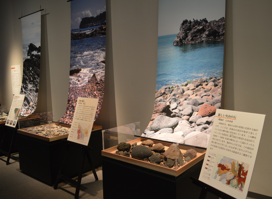 「石が語る秋田の大地」で紹介されている様子