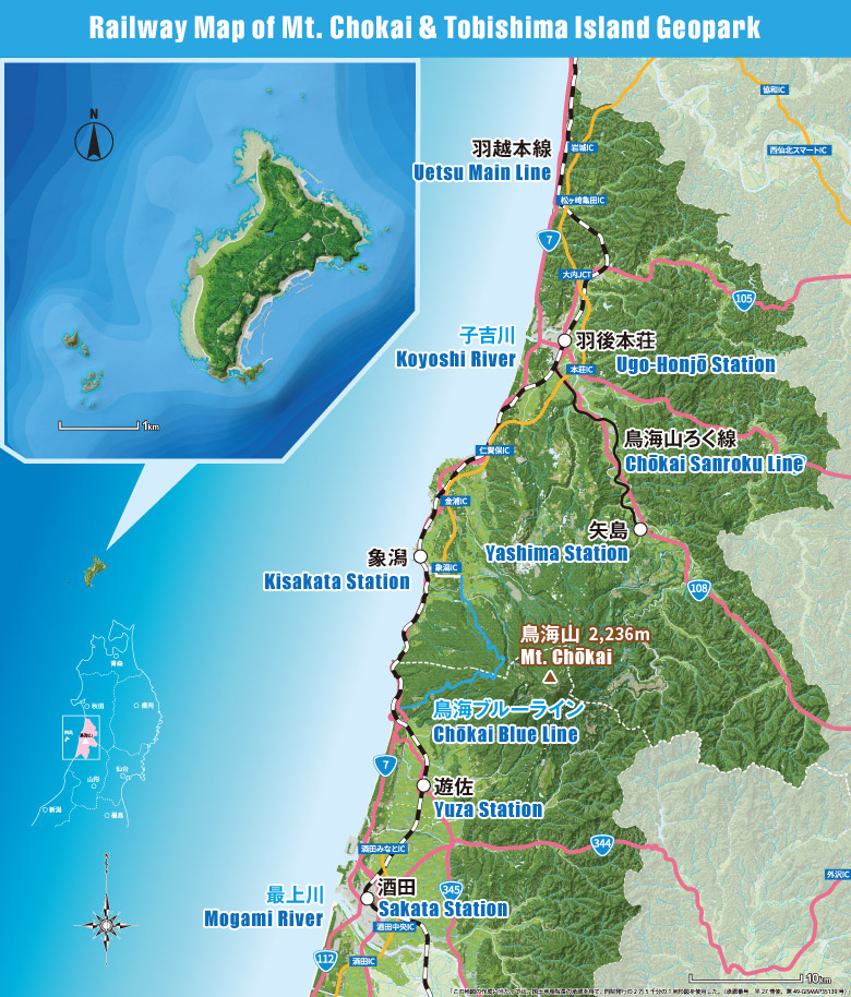 鳥海山・飛島ジオパーク全体図