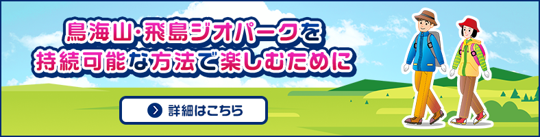 ガイドラインバナーPC