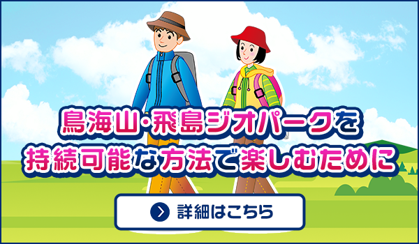 ガイドラインバナーSP