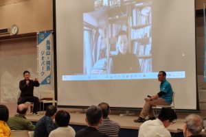 環境保全フォーラム2025年3月5/5