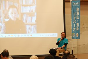 環境保全フォーラム2025年3月4/5