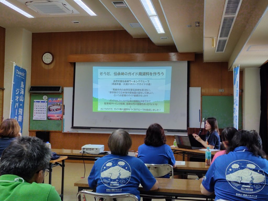 災害伝承碑の活用事例